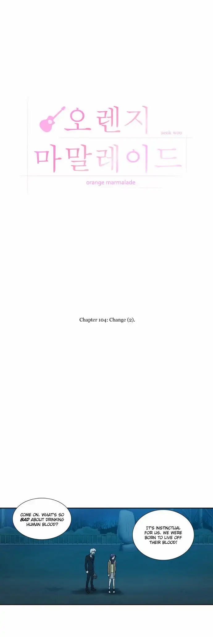 Orange Marmalade Chapter 104 3